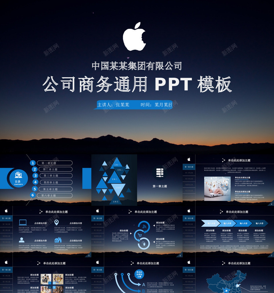 年终总结30PPT模板_88icon https://88icon.com 年终总结