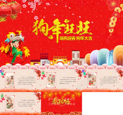 春节新年新年贺卡2