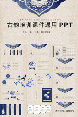 创意风格中国风格83