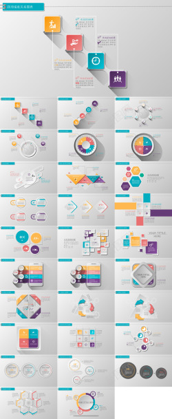 火焰图标图标系列6