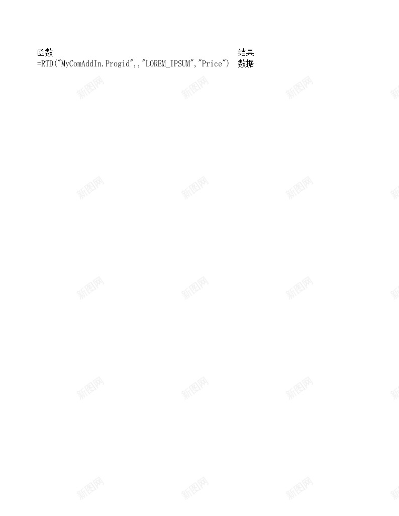 RTD查找与引用函数办公Excel_88icon https://88icon.com 函数 引用 查找
