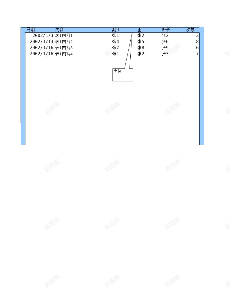 按条件取数办公Excel_88icon https://88icon.com 取数 条件