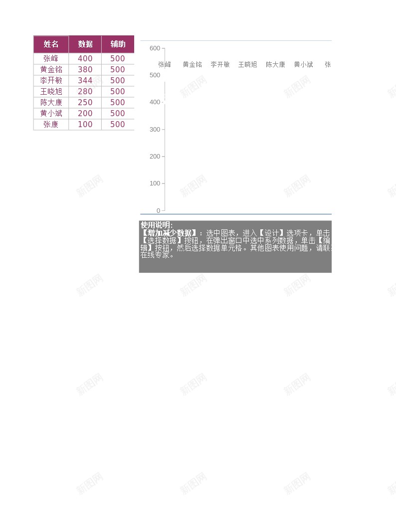 编号219办公Excel_88icon https://88icon.com 编号