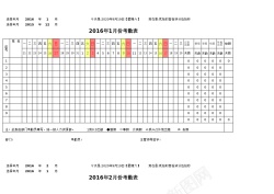 智能检测112月智能计算统计考勤