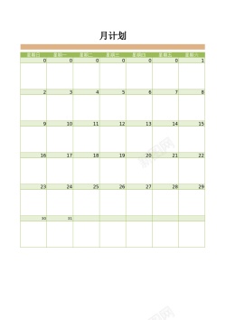 一个制作的可选择月计划表