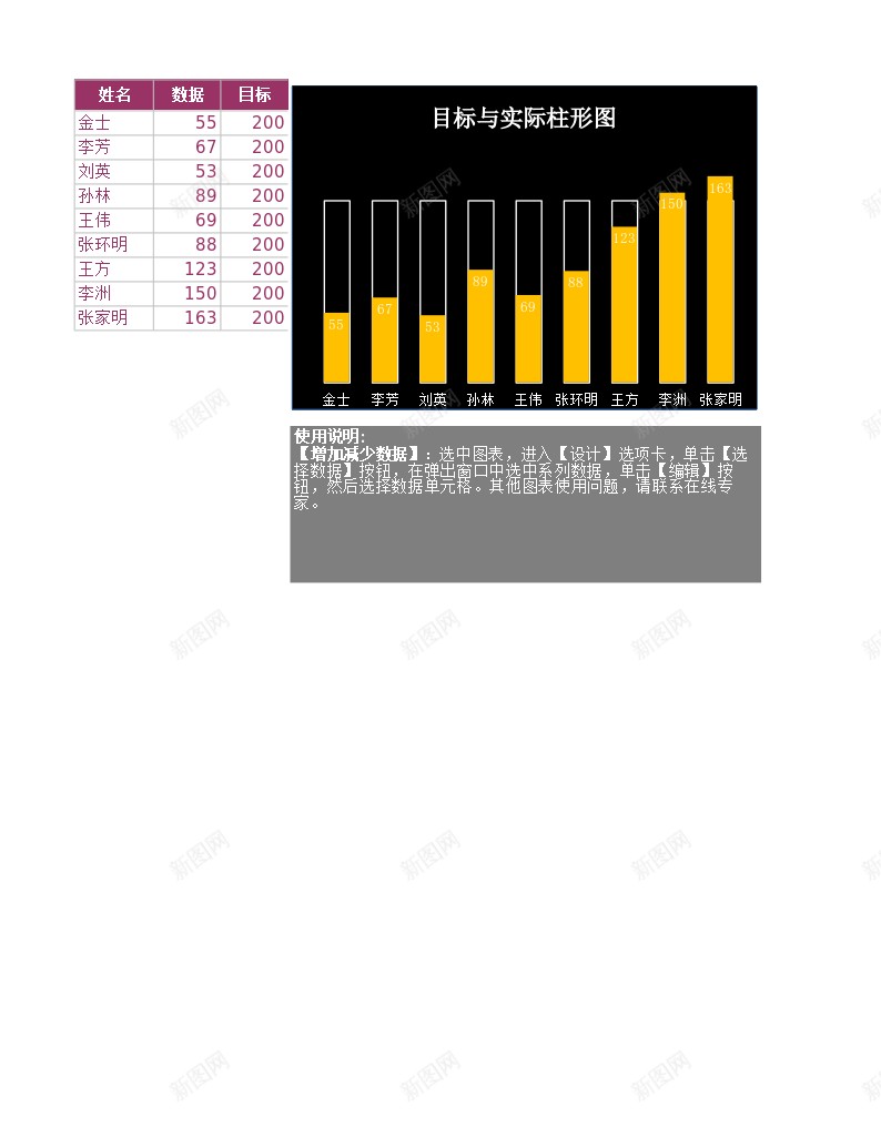 编号213办公Excel_88icon https://88icon.com 编号