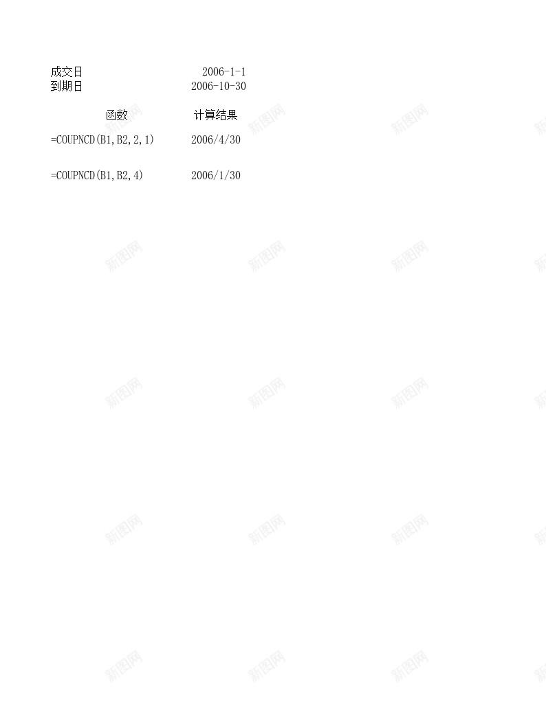 COUPNCD财务函数办公Excel_88icon https://88icon.com 函数 财务