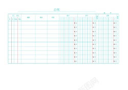 信封设计模板借贷款总账Excel图表模板