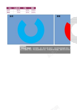 免扣背景图编号270