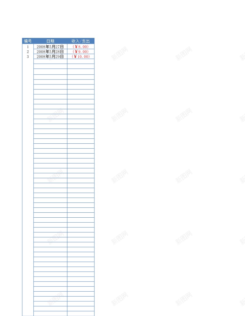 家庭理财流水帐办公Excel_88icon https://88icon.com 家庭 流水帐 理财