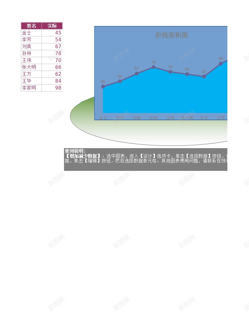 编号271办公Excel_88icon https://88icon.com 编号