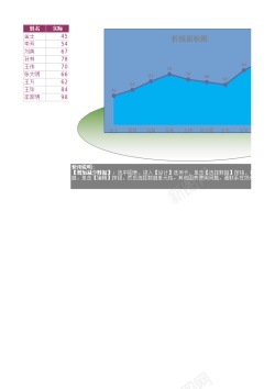 免扣背景图编号271