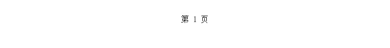 学生成绩报告单办公Excel_88icon https://88icon.com 学生 成绩 报告单