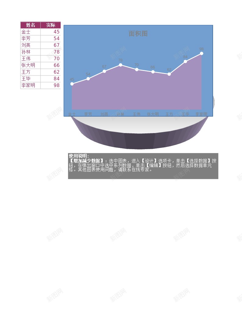 编号249办公Excel_88icon https://88icon.com 编号