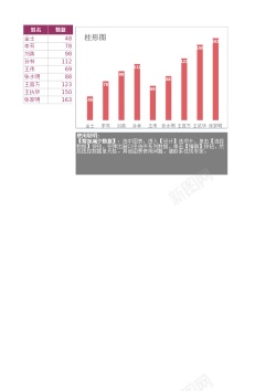 免扣背景图编号275