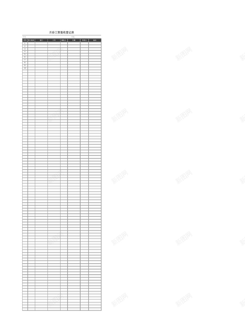 月份工资签收登记表办公Excel_88icon https://88icon.com 工资 月份 登记表 签收