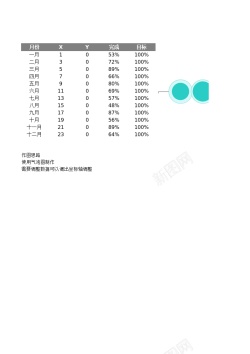 banner图背景2气泡对比图