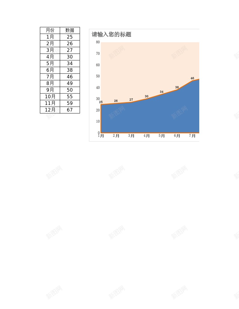 9通用图表模板月份对比面积图办公Excel_88icon https://88icon.com 对比 月份 模板 用图表 通用 面积图