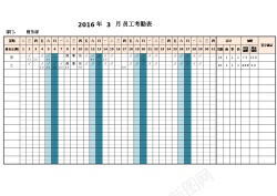 PNG透明背景素材自动核算考勤及加班天数的考勤表