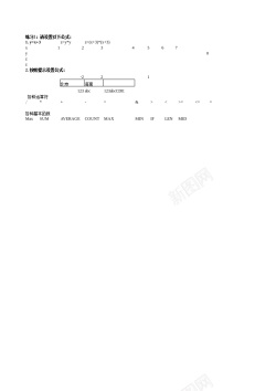 矢量公式1公式基本