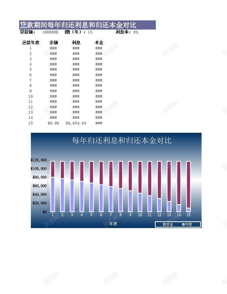 编号273办公Excel_88icon https://88icon.com 编号