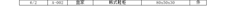 销售收入变动趋势分析办公Excel_88icon https://88icon.com 分析 变动 收入 趋势 销售