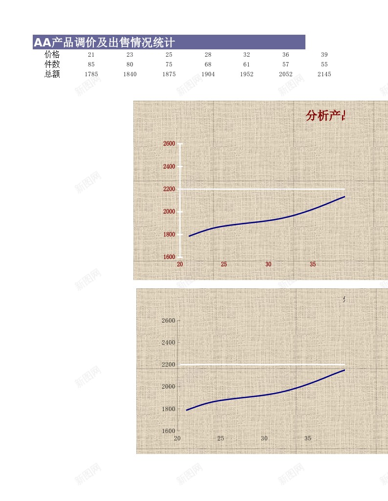 编号215办公Excel_88icon https://88icon.com 编号