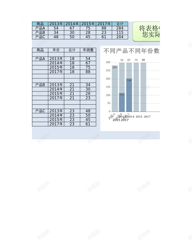 编号255办公Excel_88icon https://88icon.com 编号