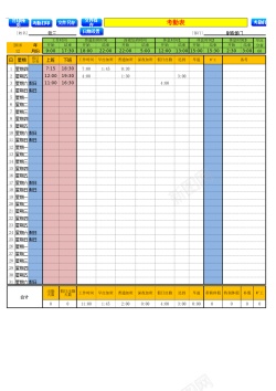 统计模板考勤表模板自动打卡自动统计