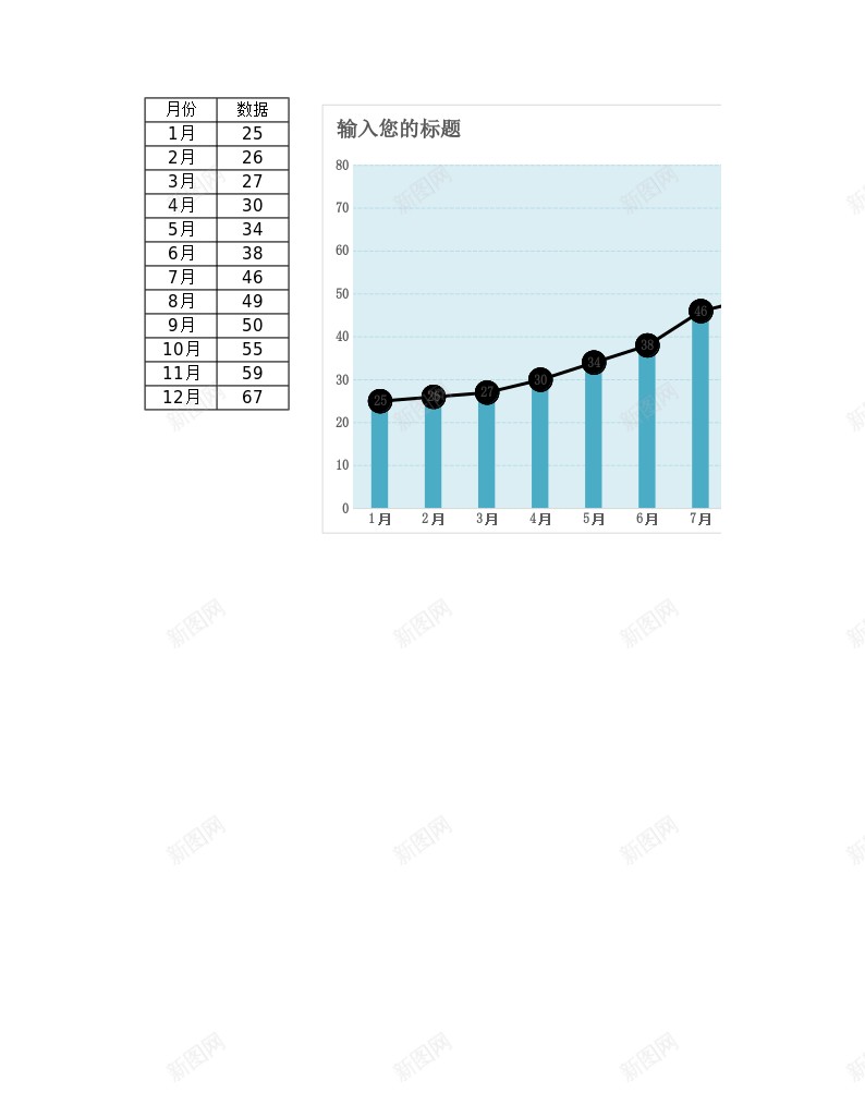 18通用图表模板带标记线的月份对比折线图办公Excel_88icon https://88icon.com 对比 折线 月份 标记 模板 用图表 线图 通用