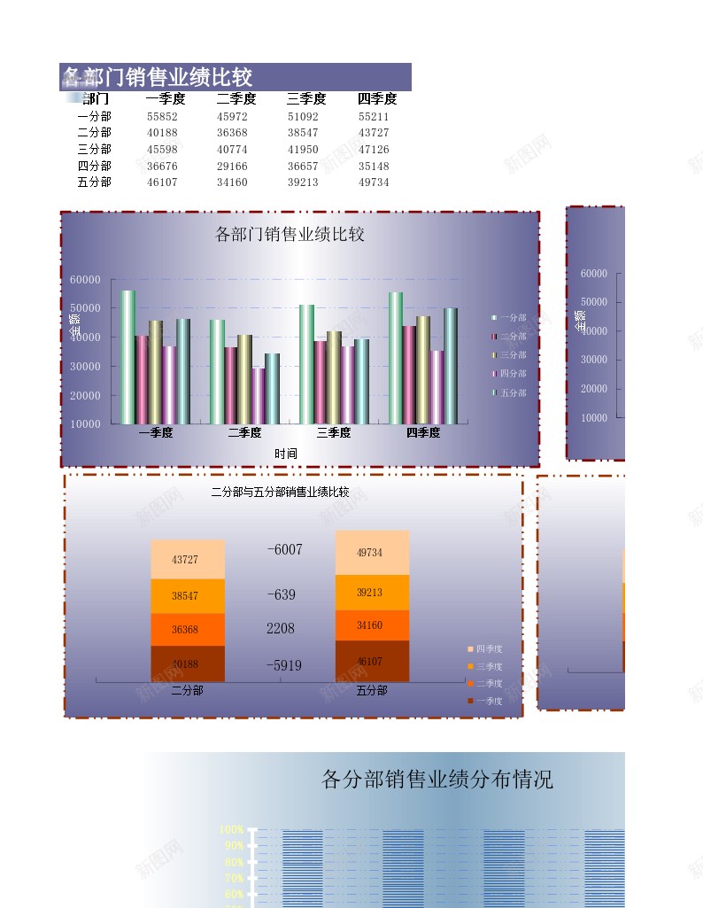 编号281办公Excel_88icon https://88icon.com 编号