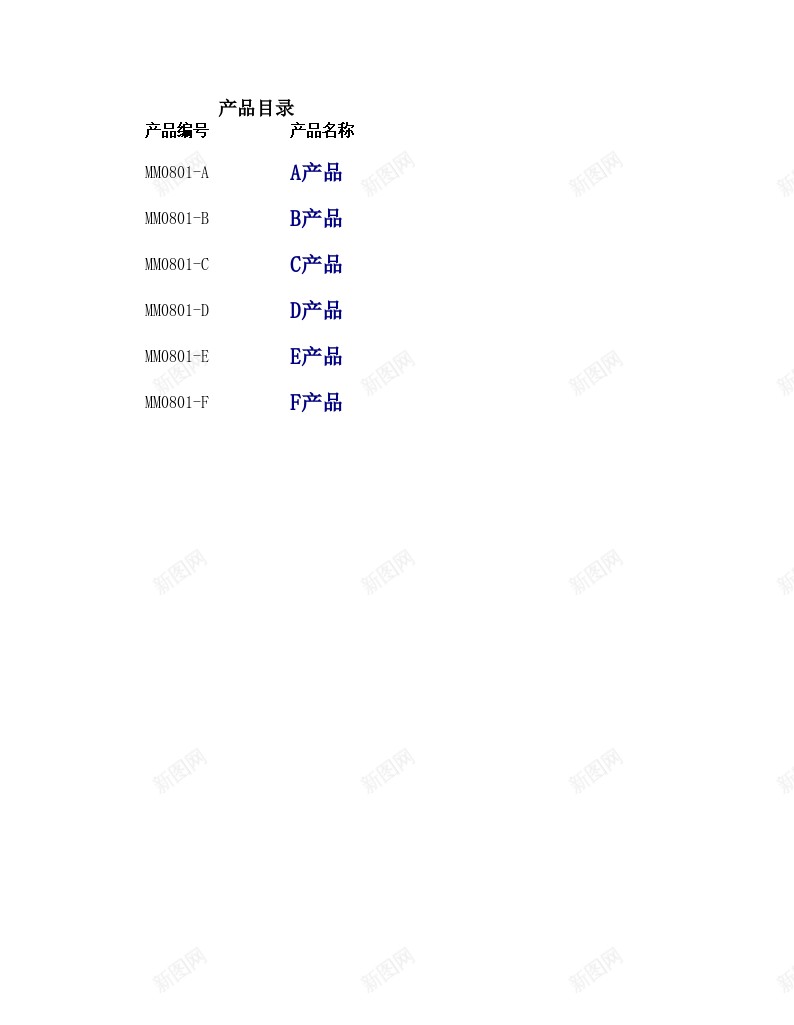 存货管理表办公Excel_88icon https://88icon.com 存货 管理